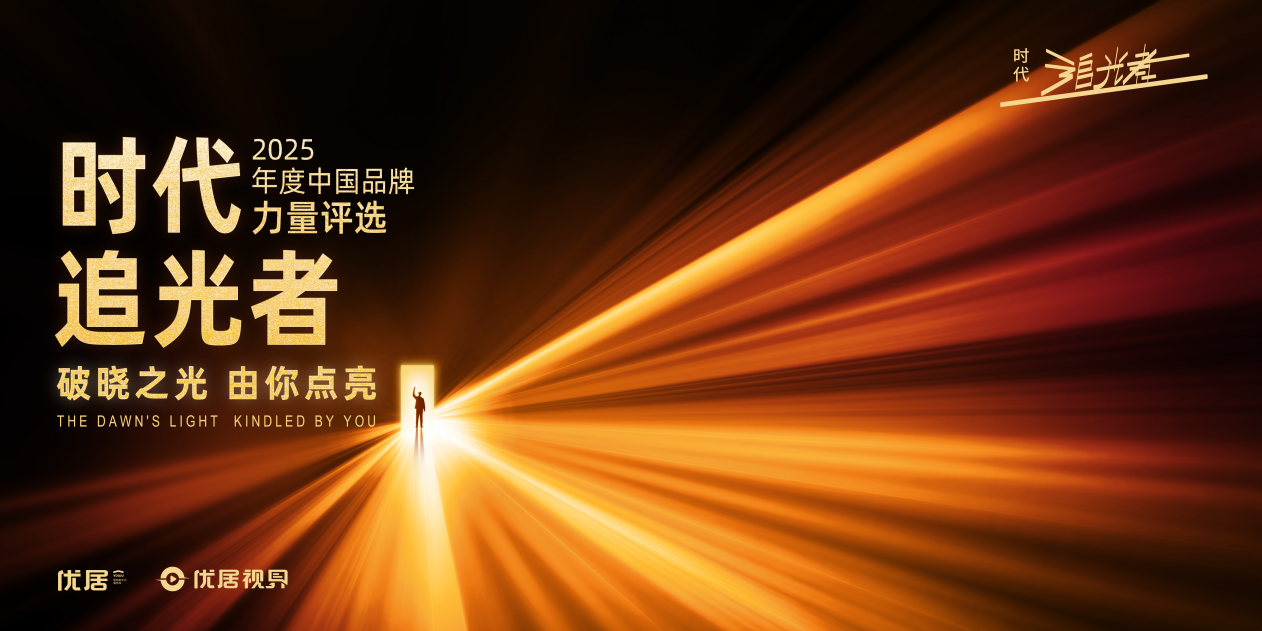 喜报！大王椰荣膺四大奖，夯实全网全产业链领军地位