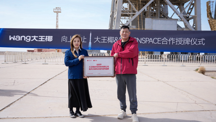 微信图片_20240424162553.png