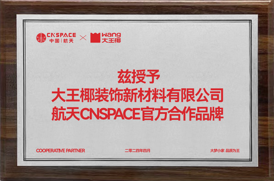 微信图片_20240424155432.png
