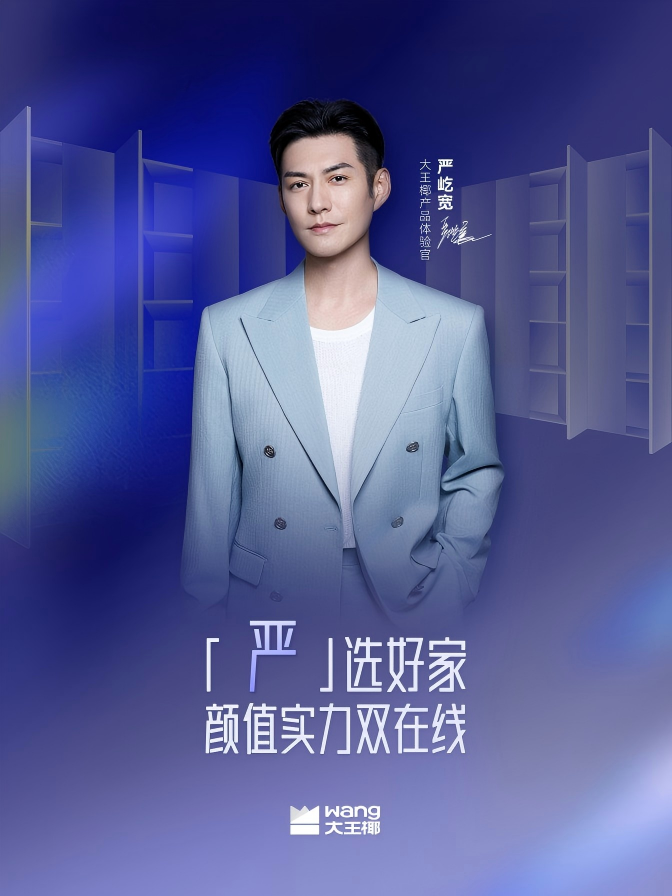 WPS图片.png
