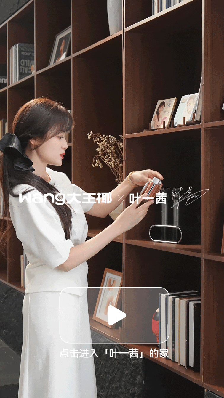 首屏动图.gif