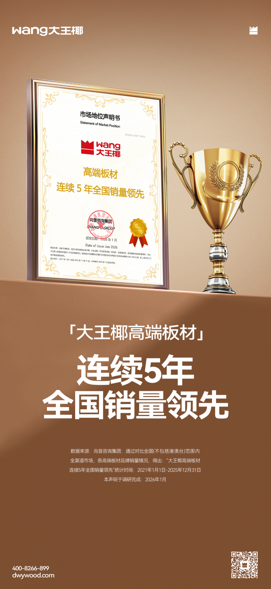 微信图片_2026-02-04_091959_125.png