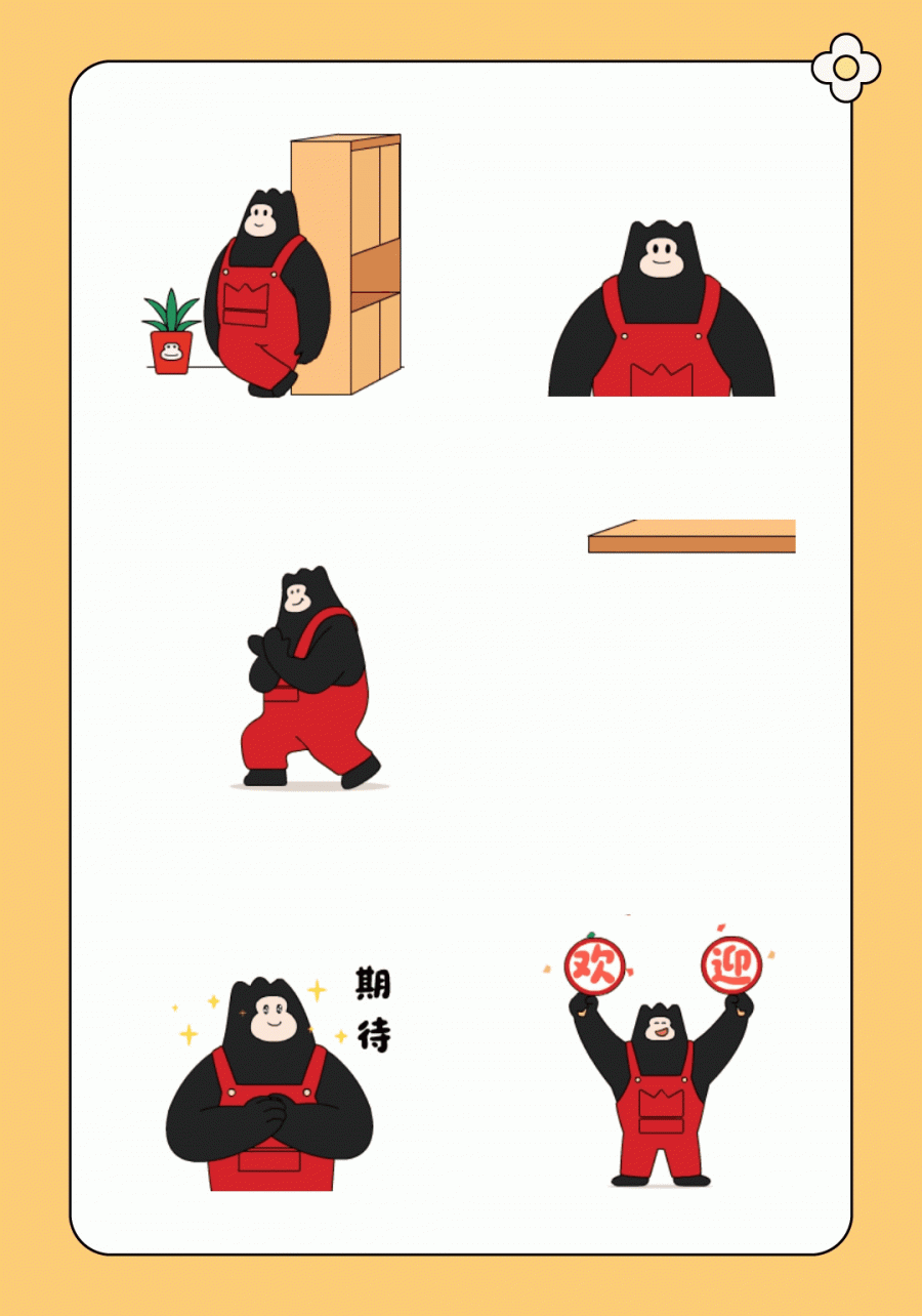 9.gif